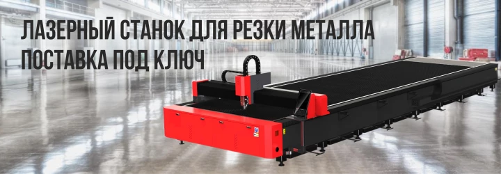 Подбор комплектации под Вас → поставка → монтаж → пуско-наладка →техсопровождение