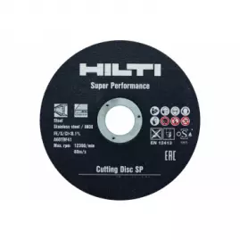 Круги отрезные 125х2,5х22 Хилти