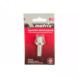 Адаптер переходник с гайки М14 д\дрели Матрикс