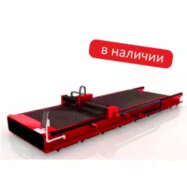 Лазерный станок для резки металла 25 мм, 6000х2000 мм, 6 кВт