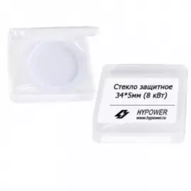 Стекло защитное D34мм*5мм 8 kWt