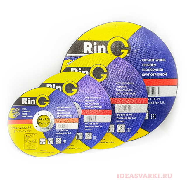 Круги отрезные 115х2,0х22 nng