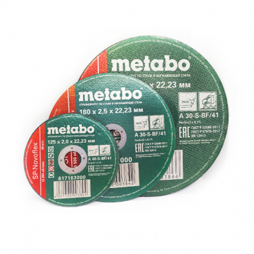 Круг отрезной 41 230х2,5х22,23 mm нерж SP Novorapid RU (Metabo). Фото 1