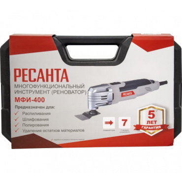 Многофункциональный инструмент (реноватор) МФИ-400 в кейсе Ресанта. Фото 2