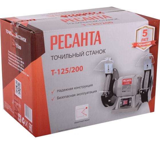 Точильный станок Т-125/200 Ресанта