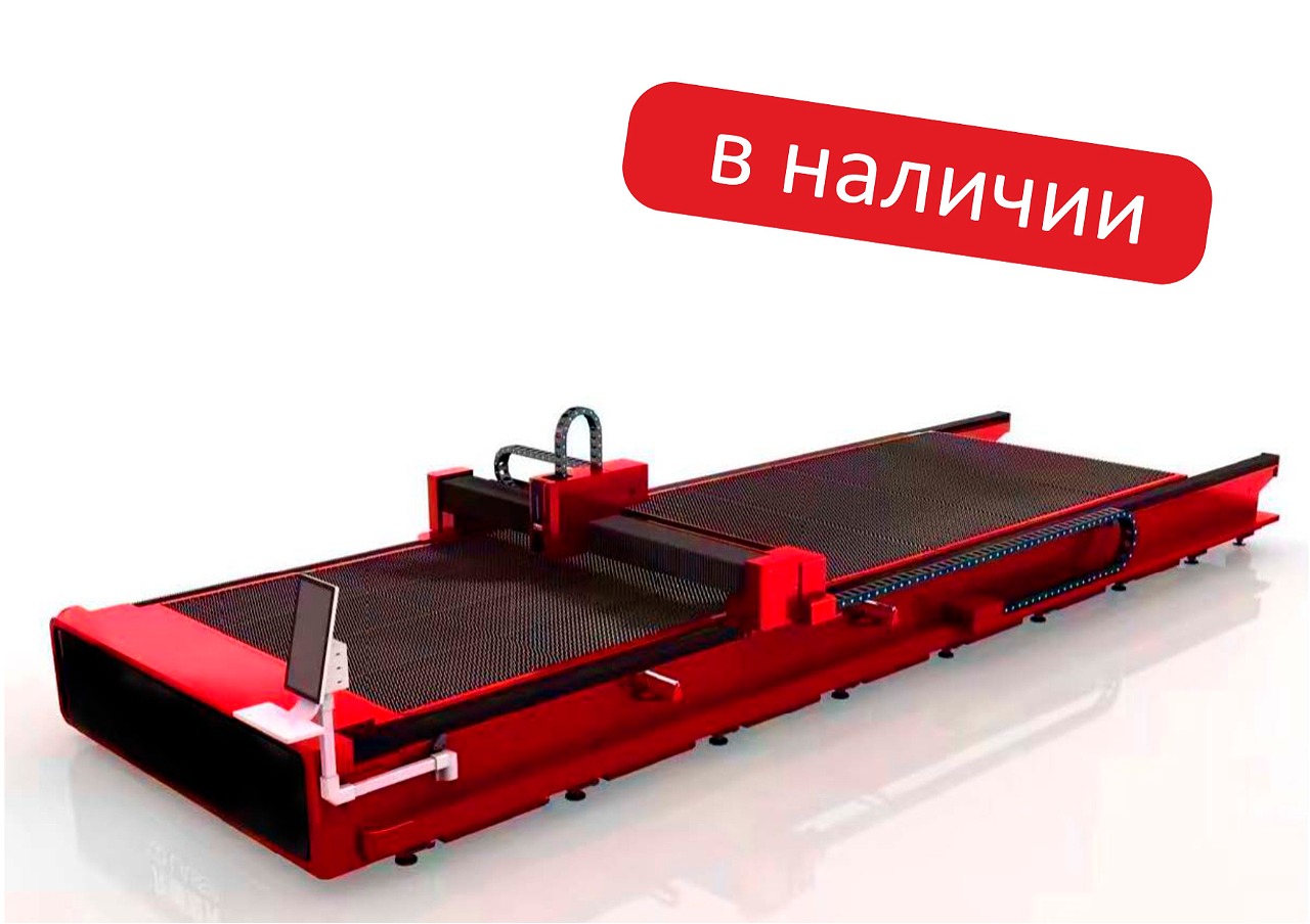 Лазерный станок для резки металла 25 мм, 6000х2000 мм, 6 кВт