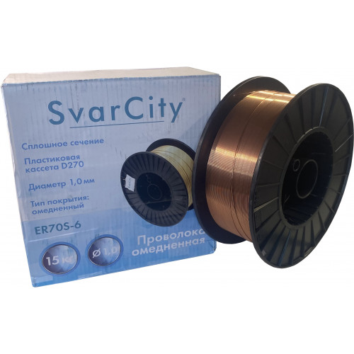Сварочная проволока SvarCity ER70S-6 1,0 мм 15 кг
