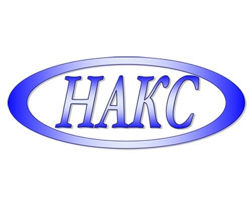 Сертификат НАКС на аппарат